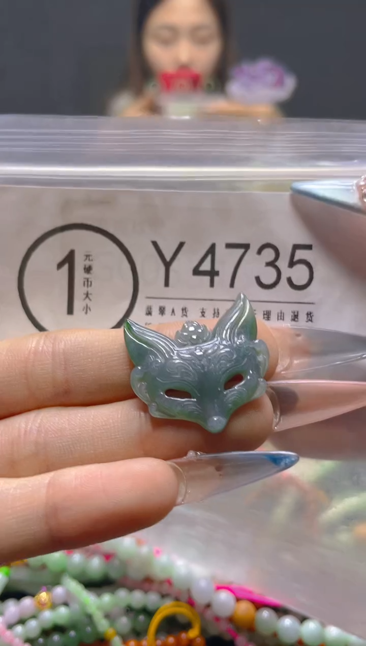 颈饰未镶嵌翡翠/Y/翡翠A货，一件也是批发价