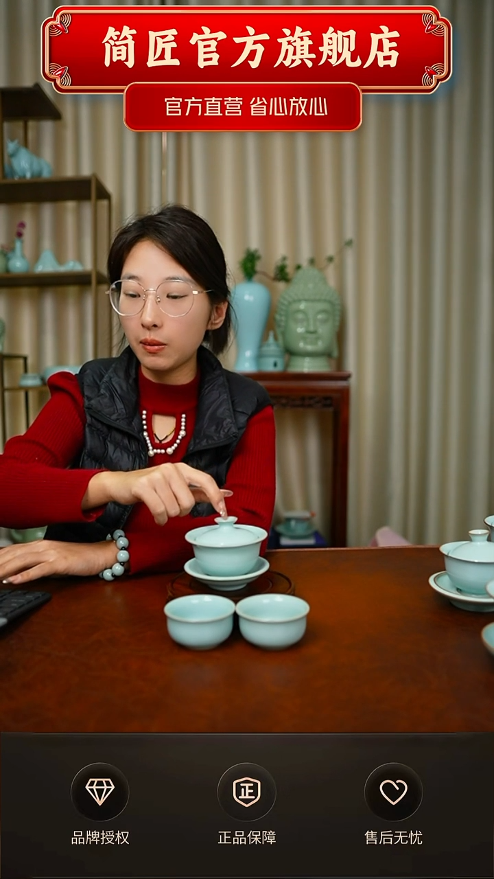 一级臻稀小元宝盖碗 三件套