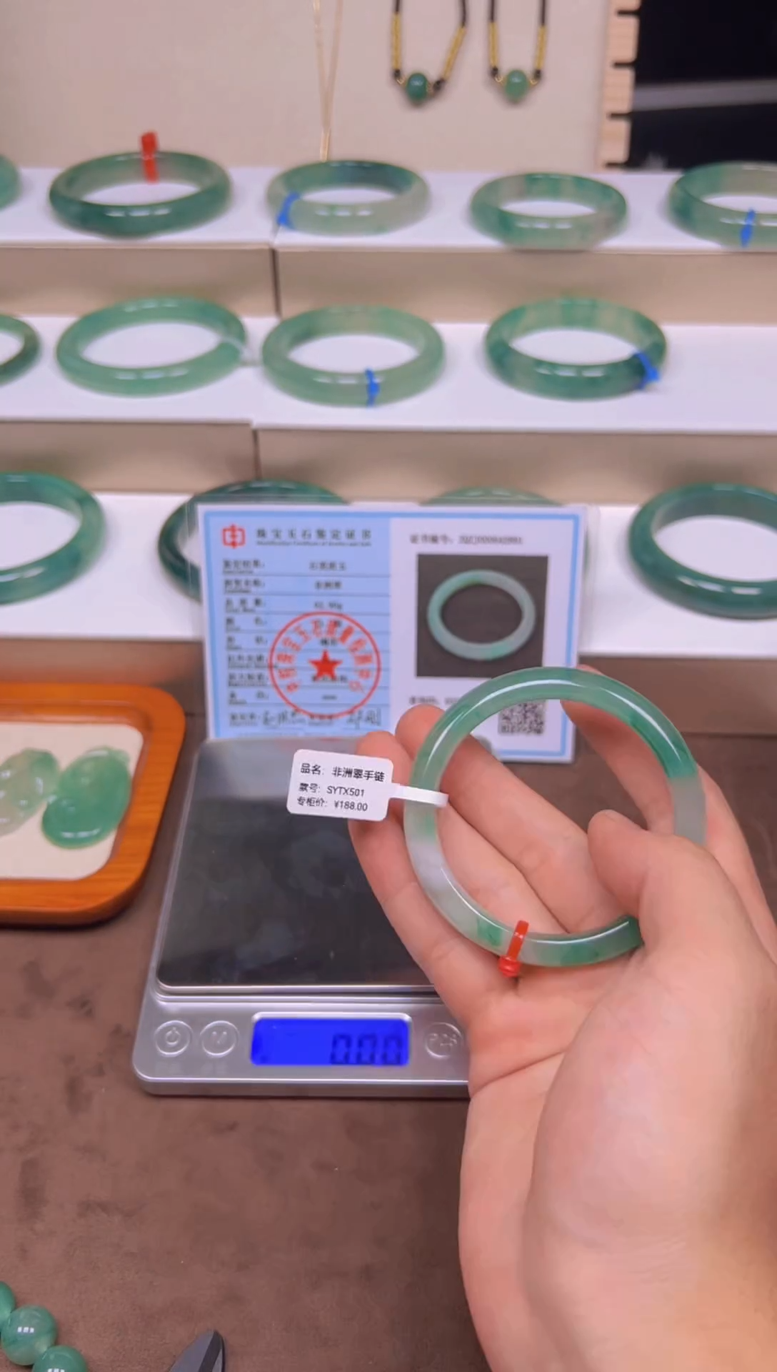 石英质玉手镯未镶嵌1