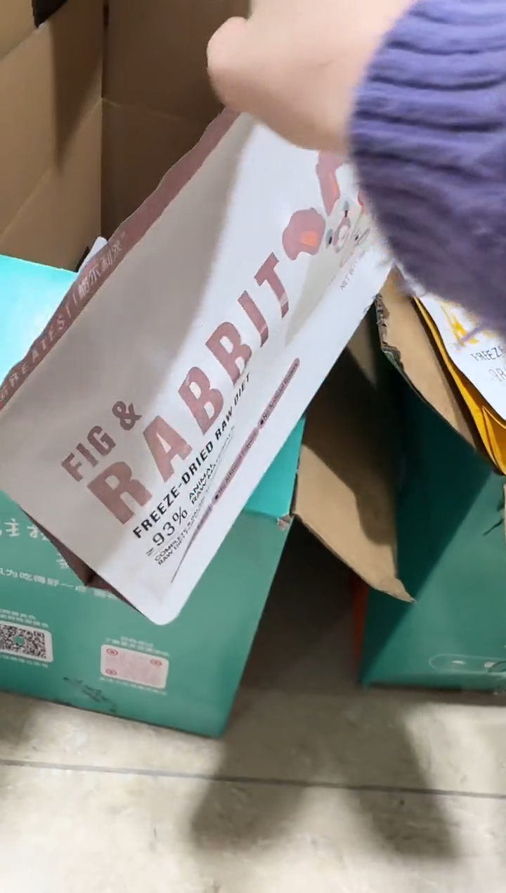 格尔利兹无花果兔主食冻干*1包