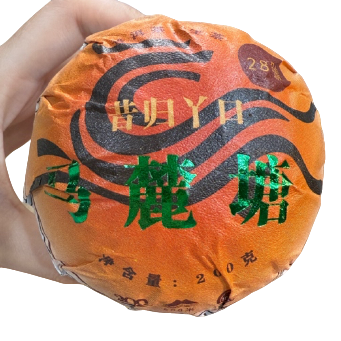 *2022年【昔归丫口.马麓塘.春.古树混采】生茶沱200克-12月13日【05】