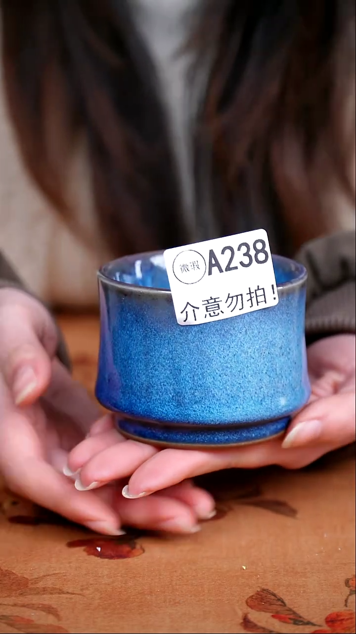 二级钧窑茶器摆件
