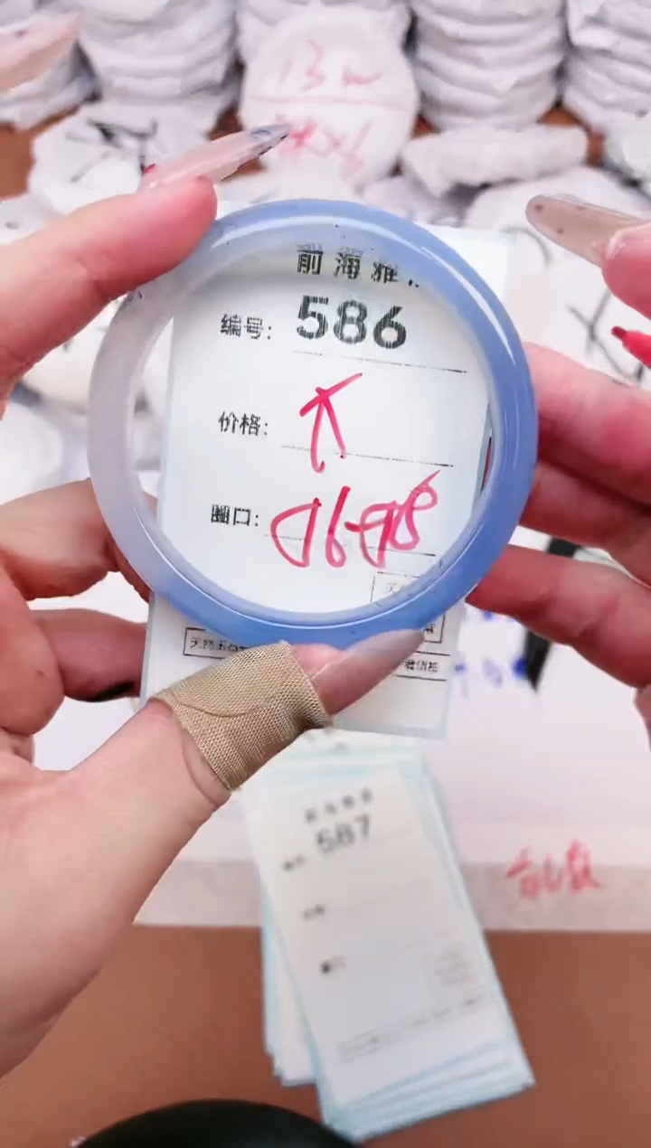 【闪购商品】玛瑙/玉髓手镯未镶嵌586