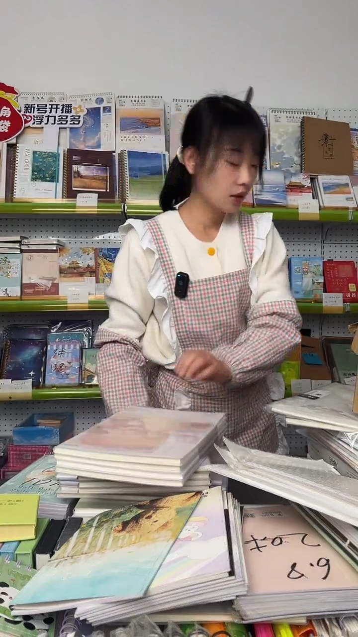 司**大B5胶套本1本
