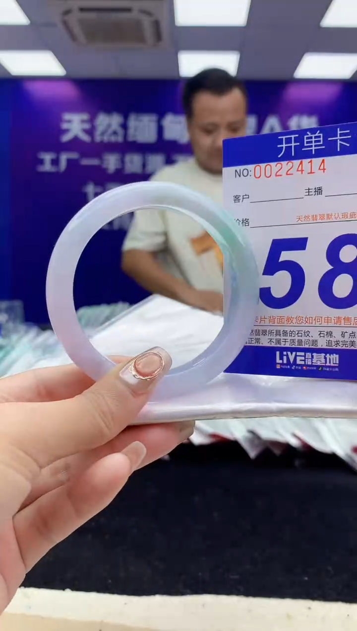 未镶嵌手镯翡翠AAAAAAAAAAAA