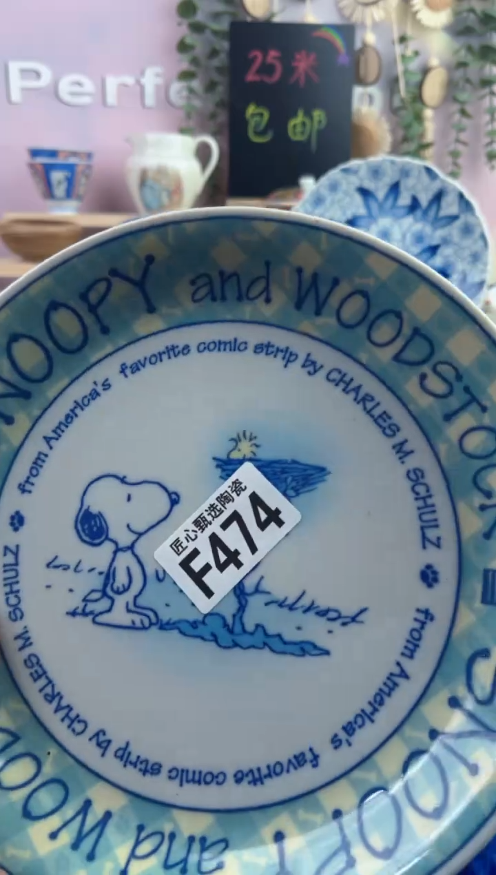 瓷片我***呀         F474