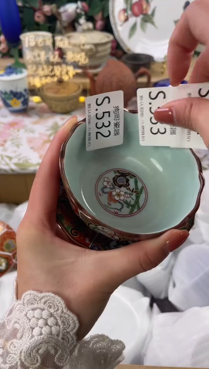 瓷片b****e533+2狗哥瓷器直播间111