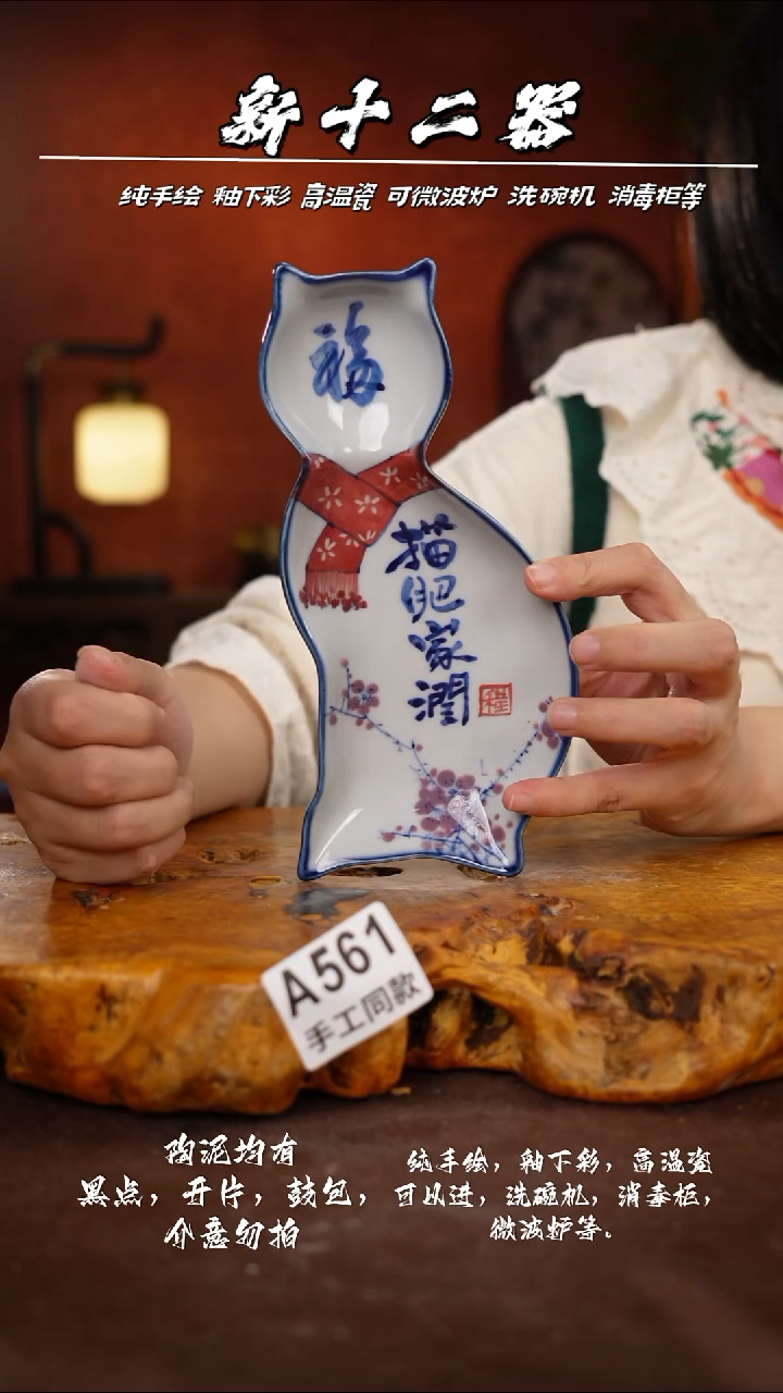 其他A561新十二器瓷器