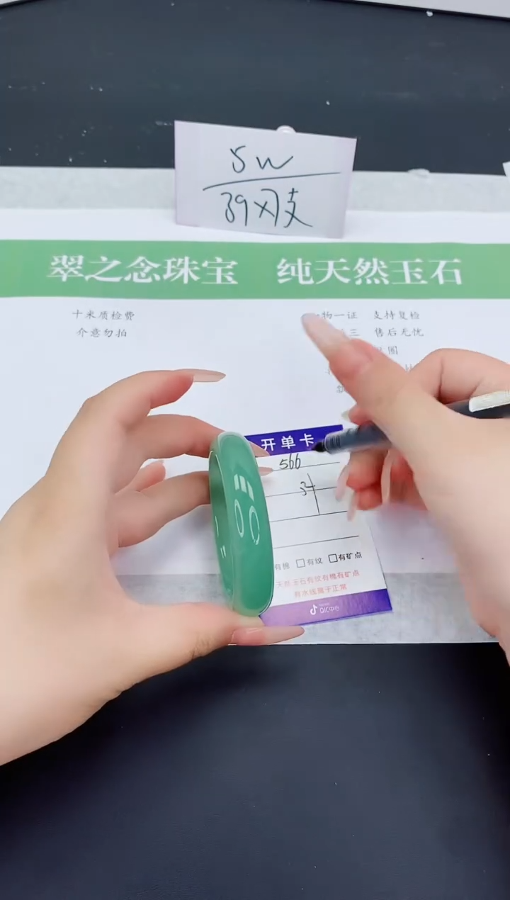 石英质玉手镯未镶嵌D566-54+