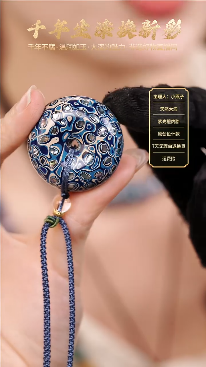 【福利】大漆青花平安扣【下单送编绳】