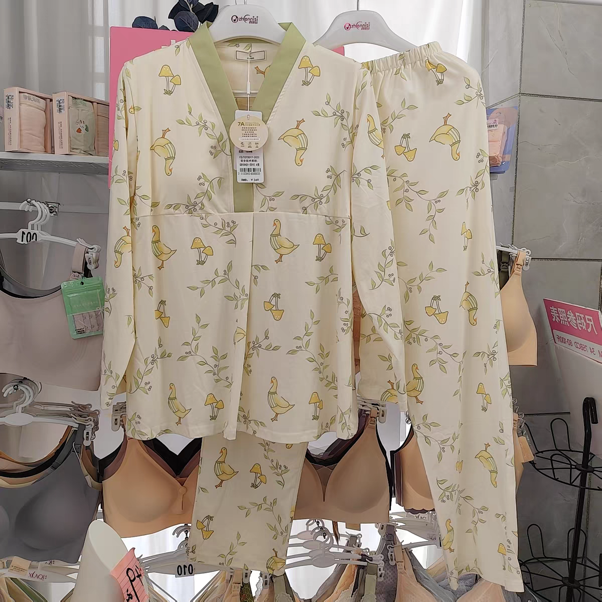 春秋季带胸垫月子服睡衣女产后孕妇产妇哺乳期喂奶家居服