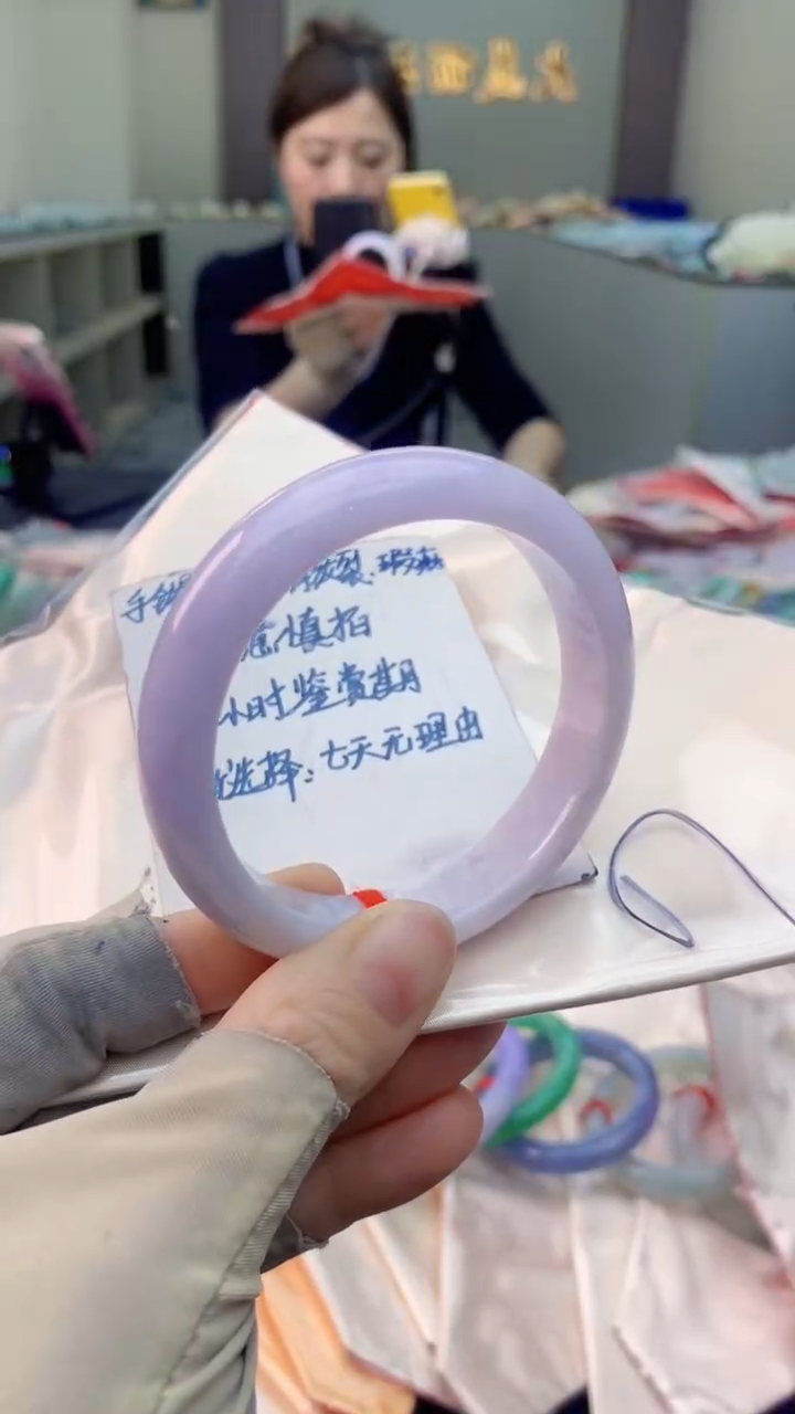 未镶嵌手镯翡翠0752251414