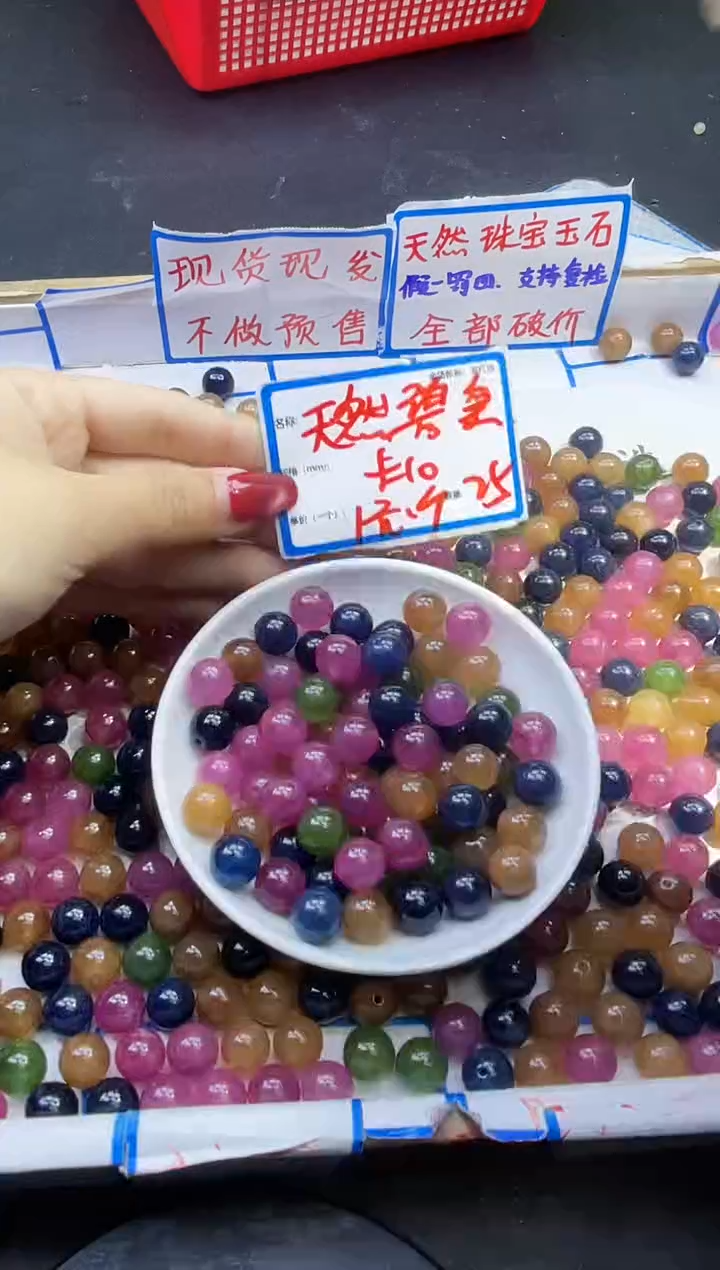 【闪购商品】碧玺颈饰未镶嵌碧玺Y931 10mm 25颗