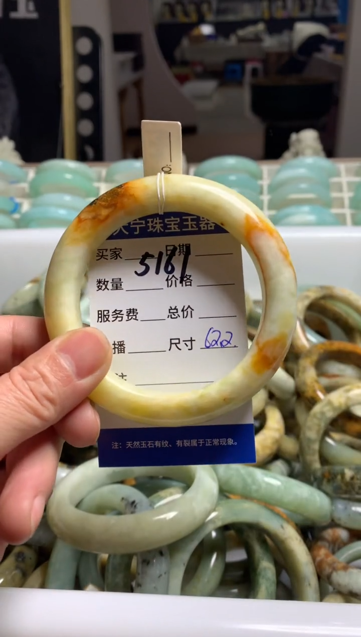 【闪购商品】蛇纹石玉手镯未镶嵌5161