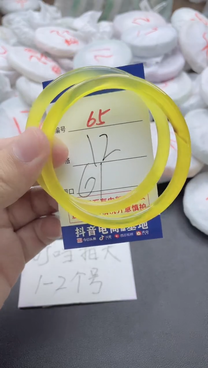 【闪购商品】玛瑙/玉髓手镯未镶嵌65