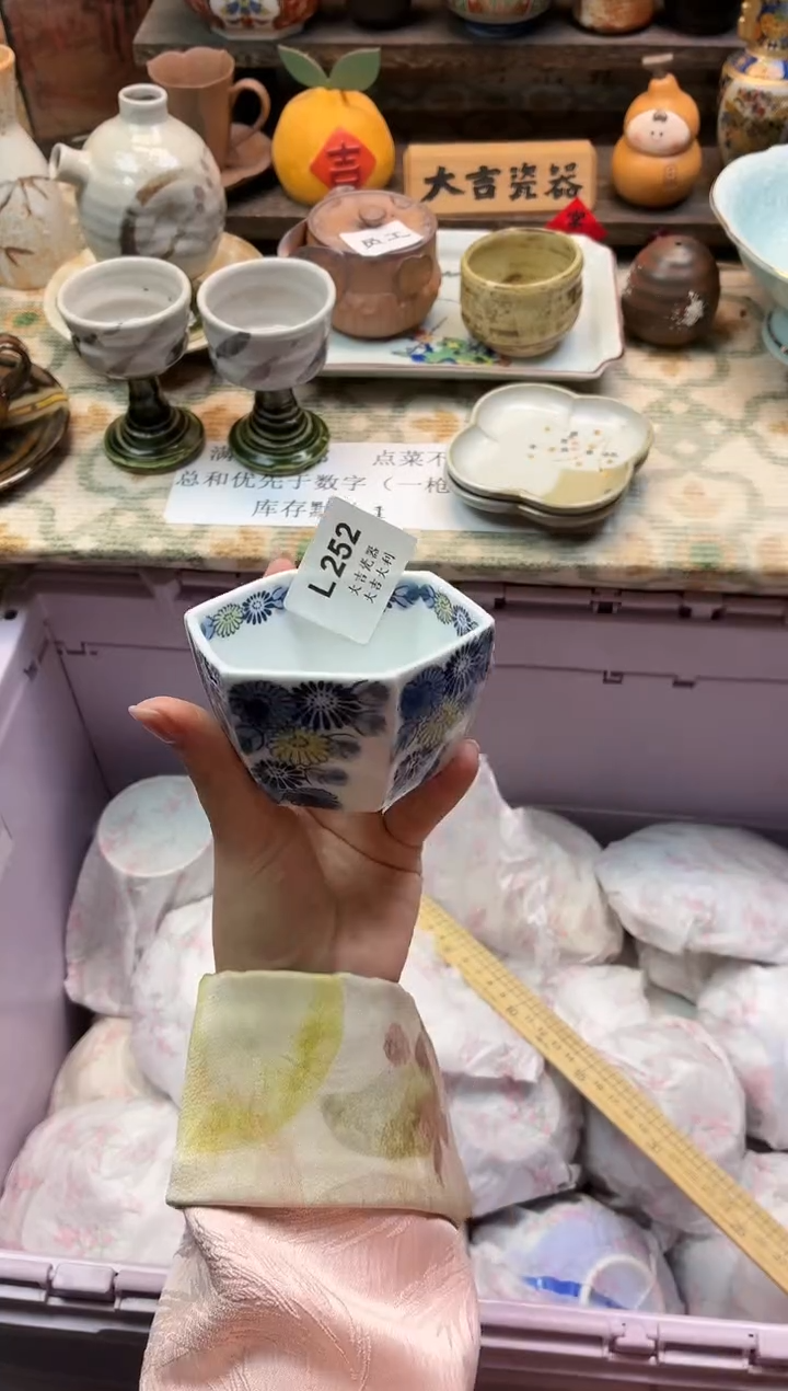 瓷器猫*心   L252