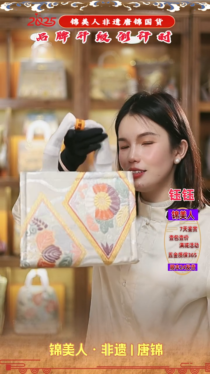 【闪购商品】织绣钰钰唐锦非遗福利 纯布托特34