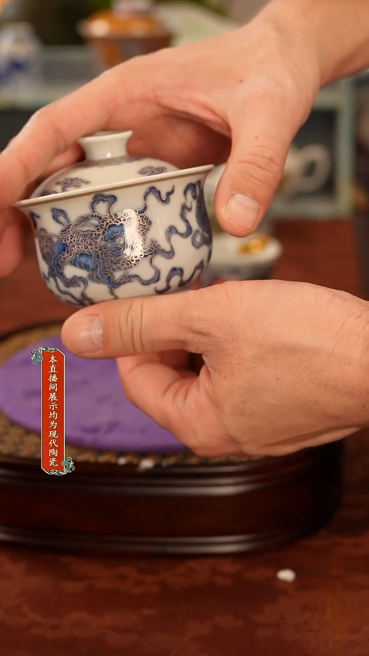 瓷片景德镇窑口茶器473