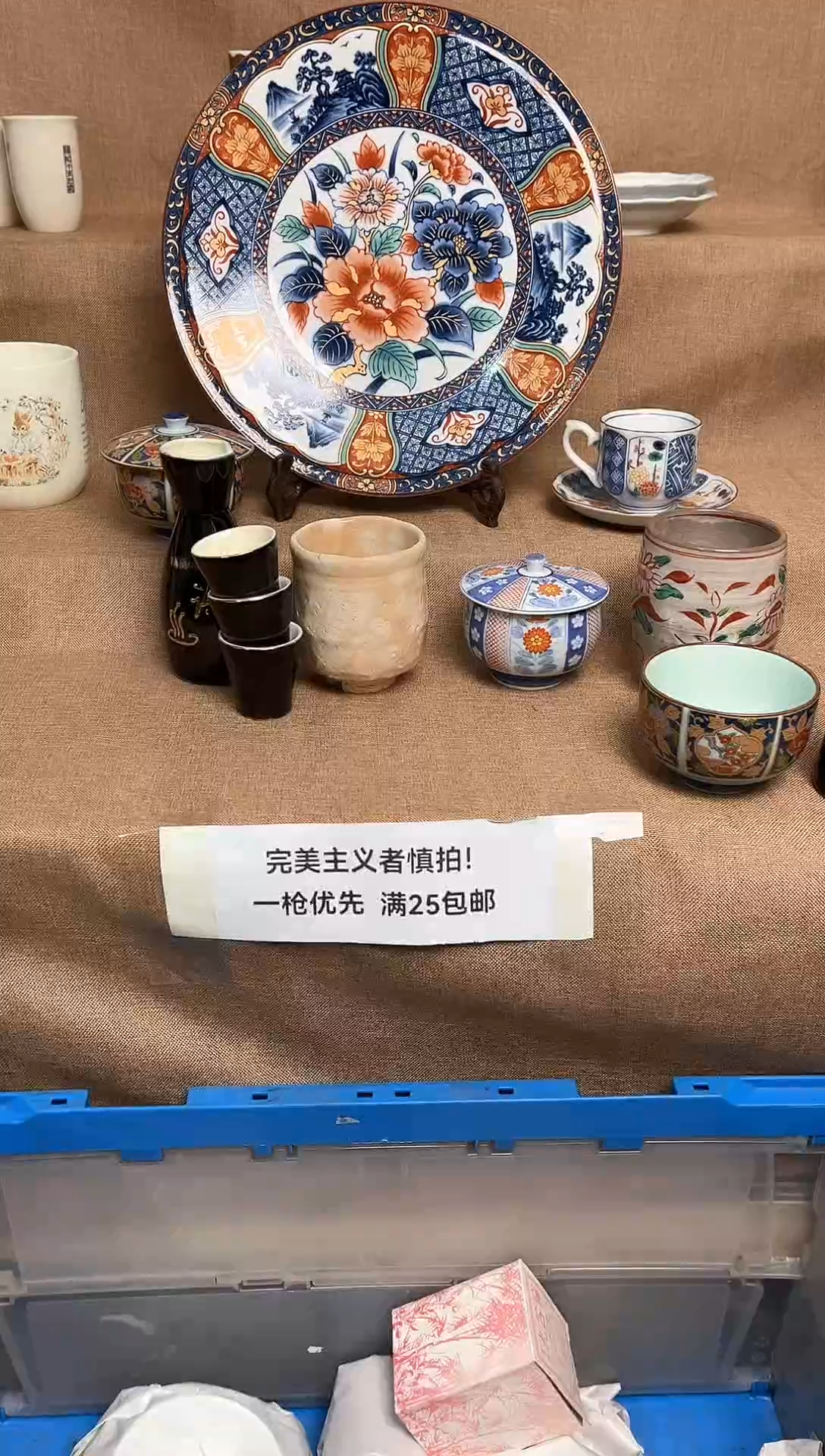 【闪购商品】昭昭佳工艺品 昭昭佳