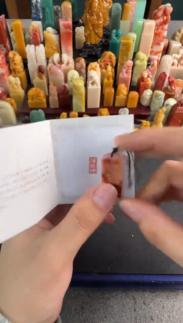 【闪购商品】青田石印石8499编号编号