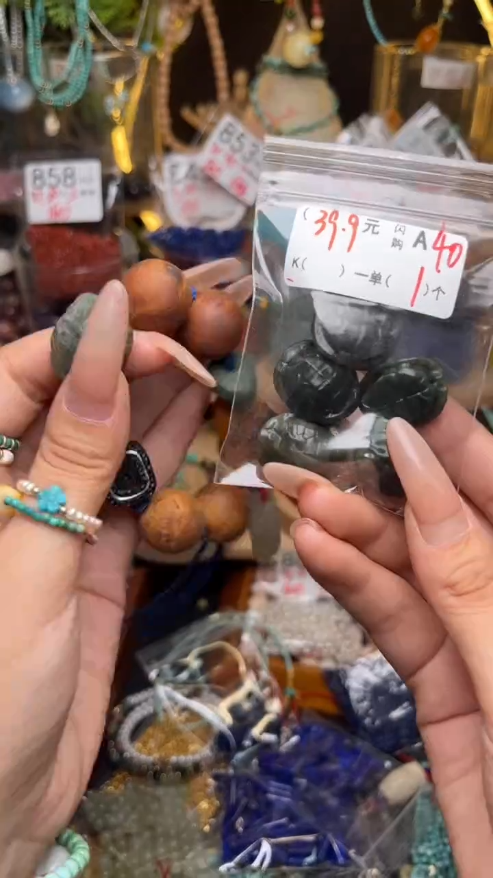 未镶嵌琥珀珠宝奇石A40