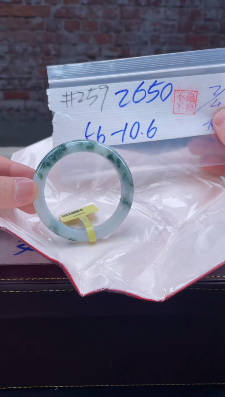 【闪购商品】定制翡翠未镶嵌毛货手镯需精细抛光/手镯259