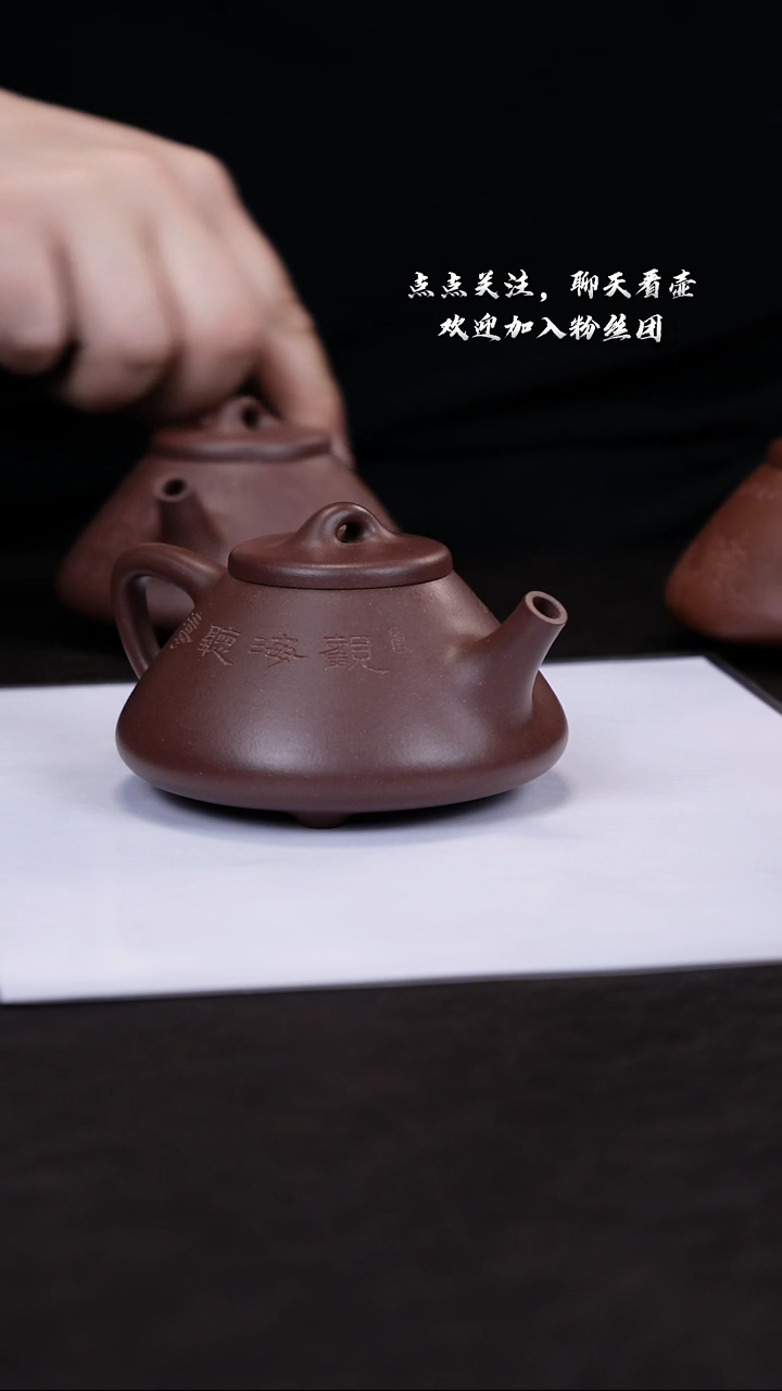 【闪购商品】紫砂茶壶子冶 刻绘 羊角山紫泥 200C 锦鲤