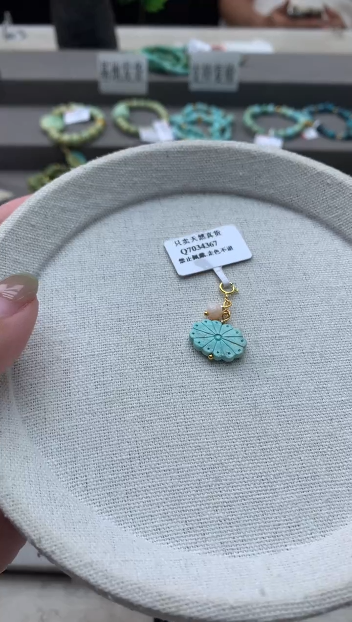 南红玛瑙挂件未镶嵌D206