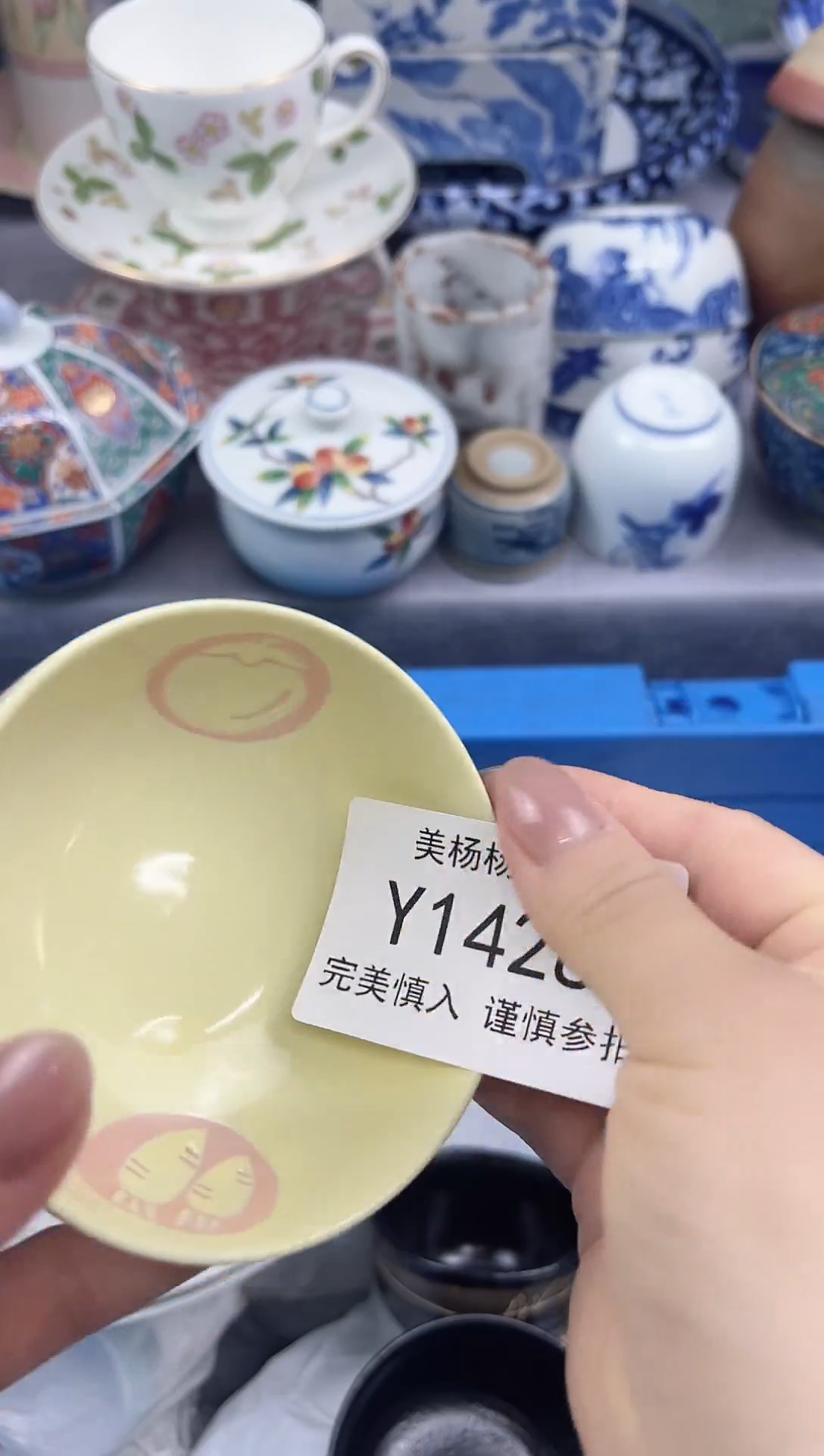 家***兴美杨杨瓷器工艺品链接1428