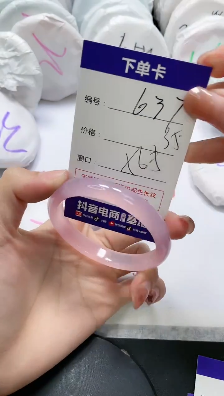 未镶嵌手镯玛瑙/玉髓637