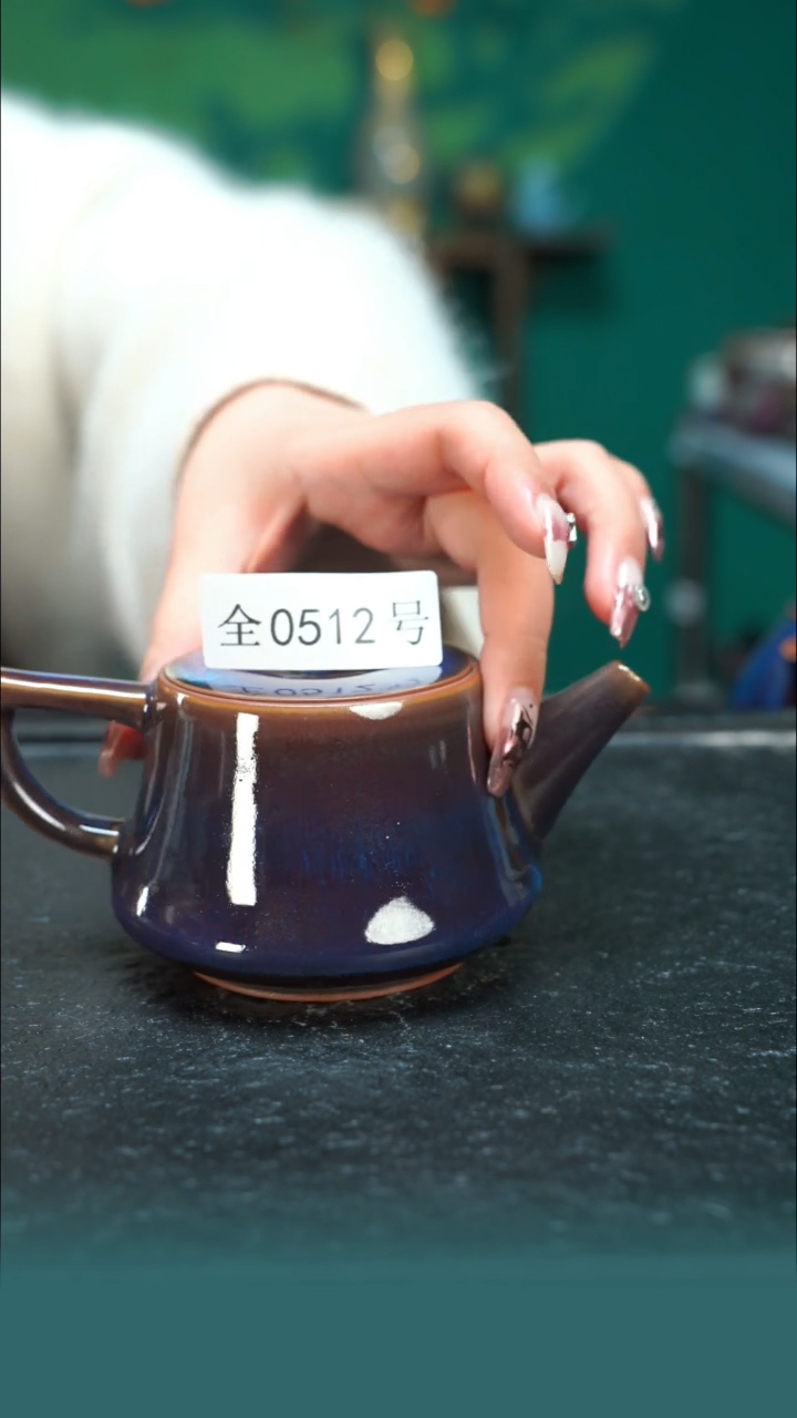 【闪购商品】原矿原产地钧瓷杯壶512