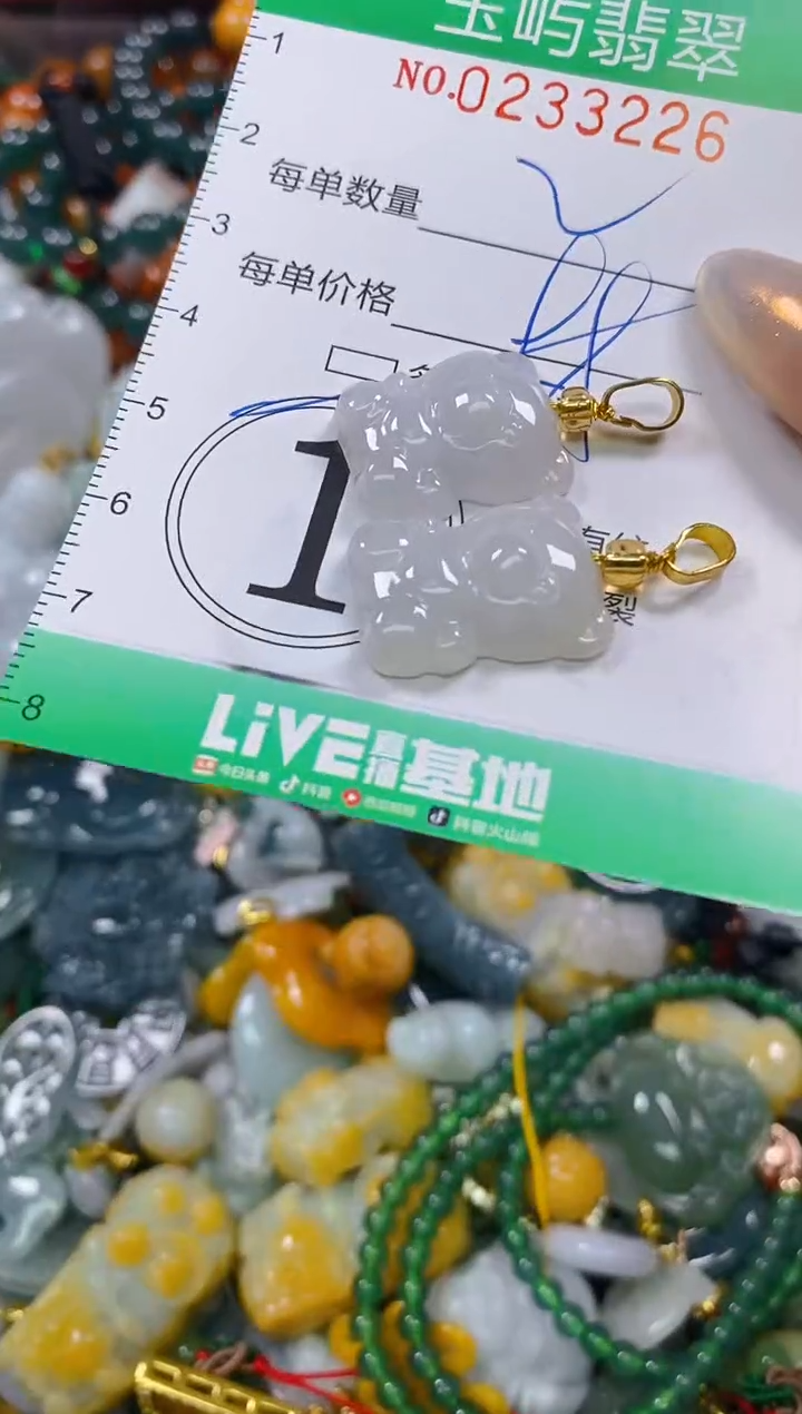 颈饰未镶嵌翡翠闪购0233226