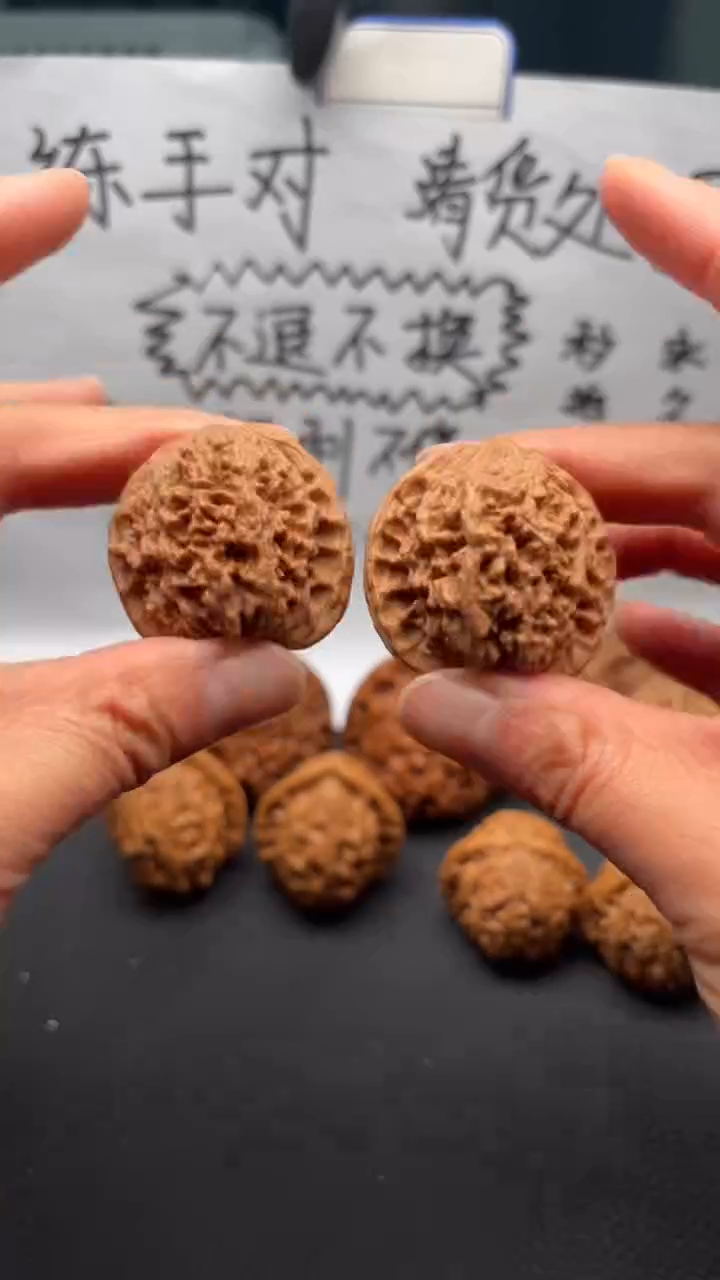 把件文玩核桃47满天星