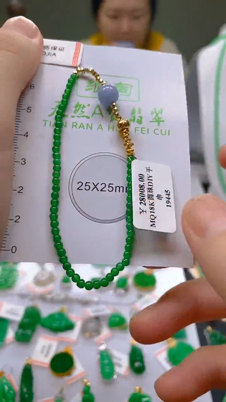 【闪购商品】翡翠颈饰18K金镶嵌 新号开播，全场乱卖
