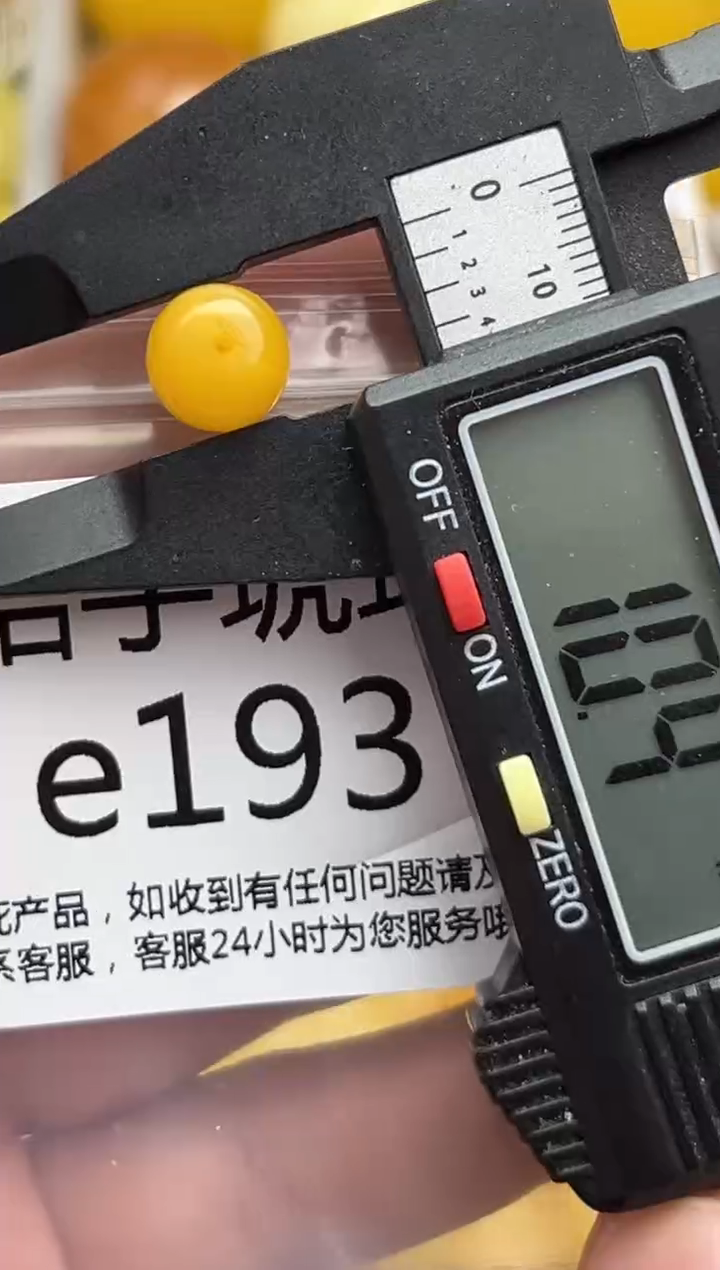 裸石琥珀未镶嵌天然蜜蜡微瑕珠子 假一赔万