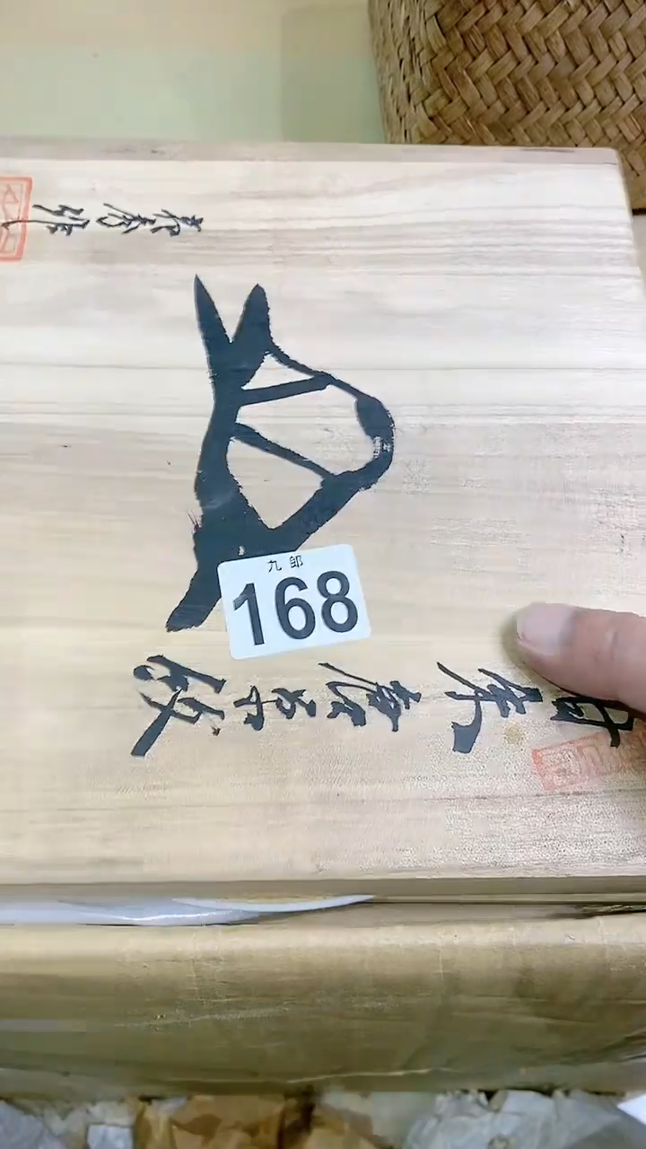 【闪购商品】瓷片168 andy andy and