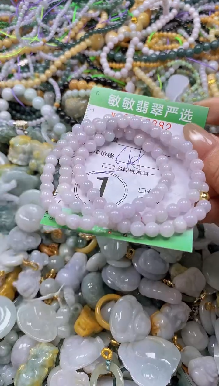 颈饰未镶嵌翡翠闪购0336882多样性发其一
