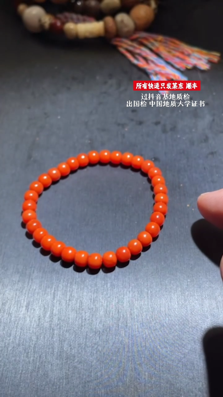 【闪购商品】南红玛瑙手串未镶嵌15240630-122-1