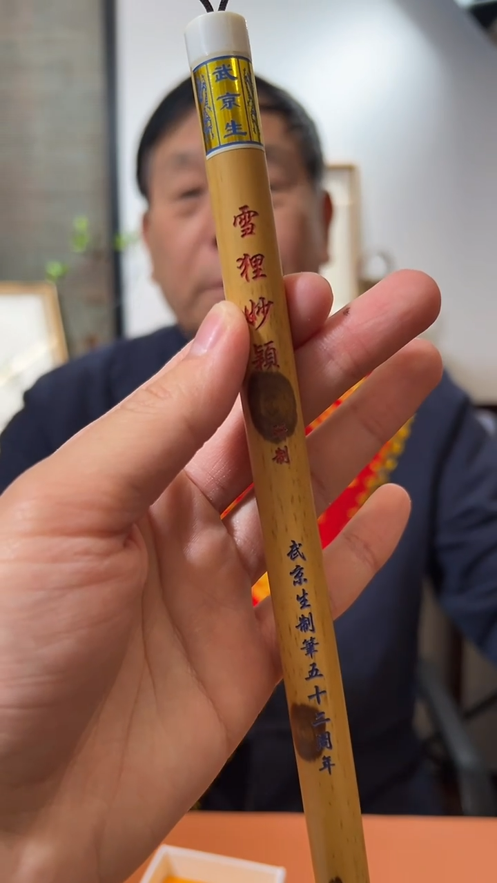 书法7号 雪狸妙颖 出锋5.1口径1.1/支