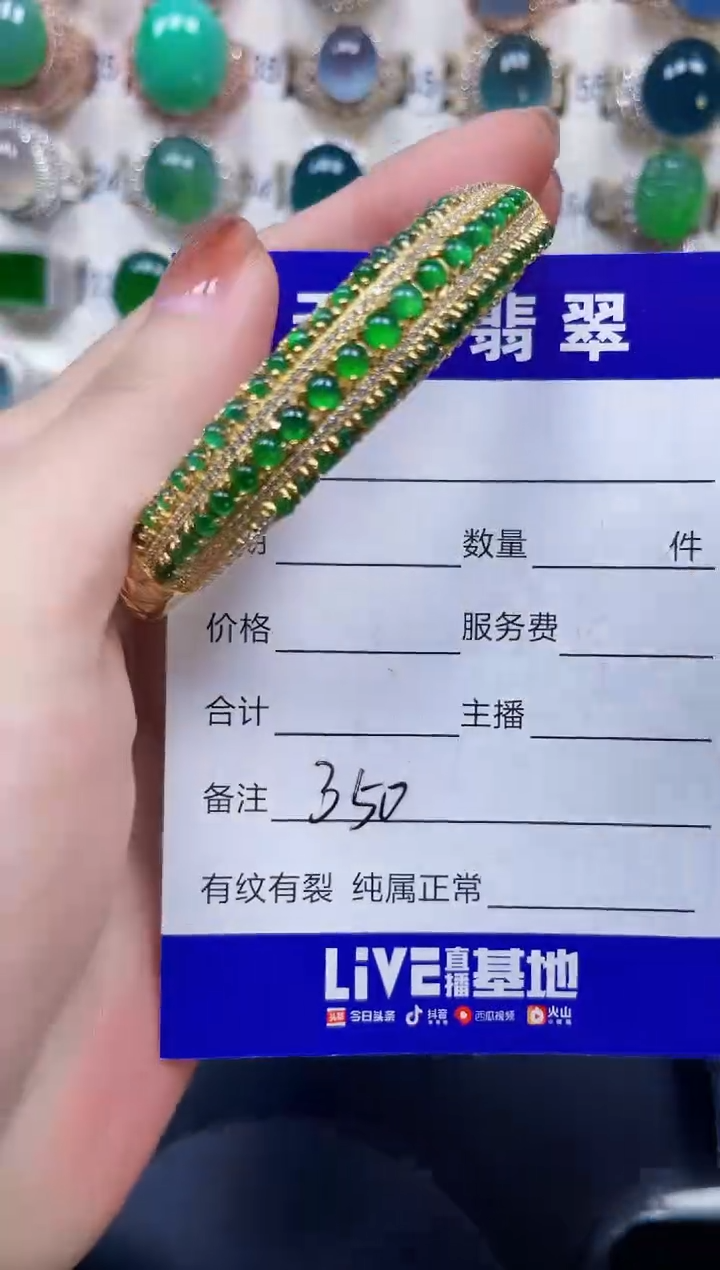 银S925镶嵌手镯翡翠350