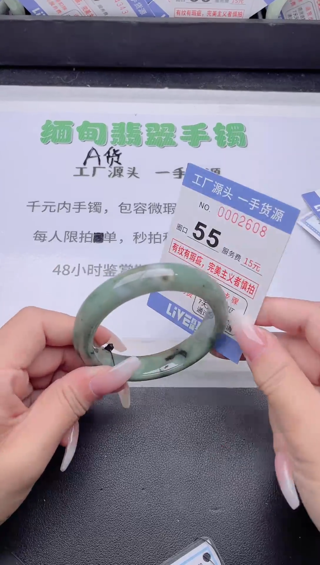 未镶嵌手镯翡翠翡翠手镯未镶嵌4