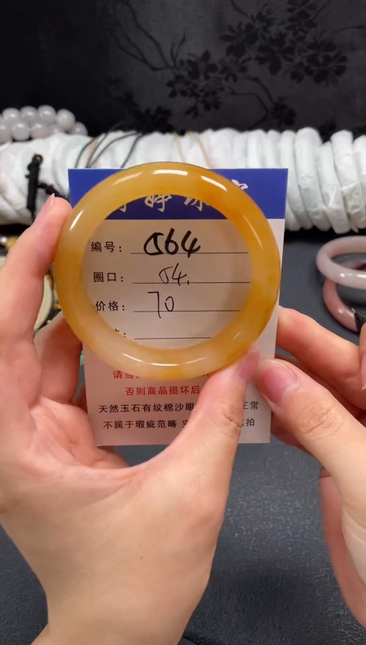 未镶嵌手镯石英质玉54.7