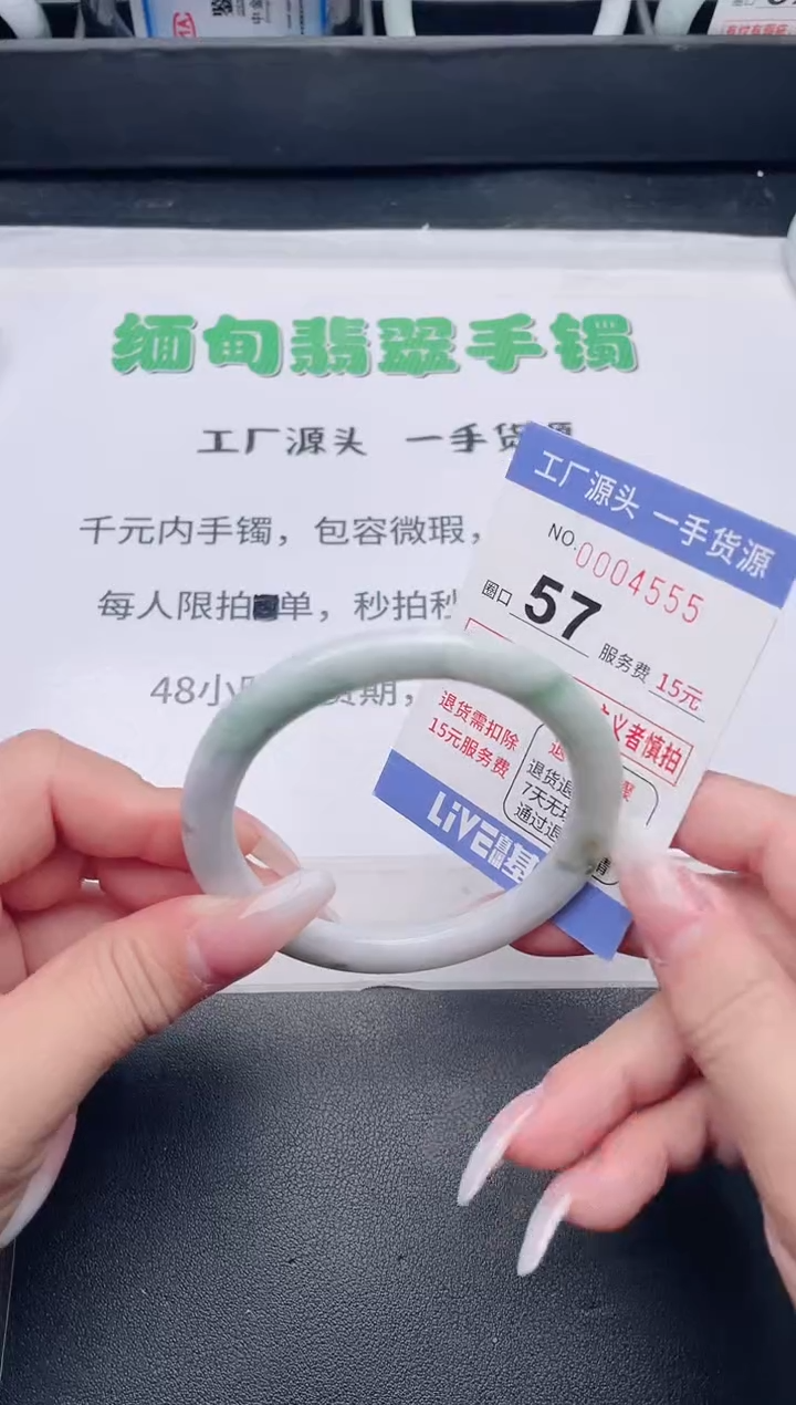 未镶嵌手镯翡翠翡翠手镯未镶嵌