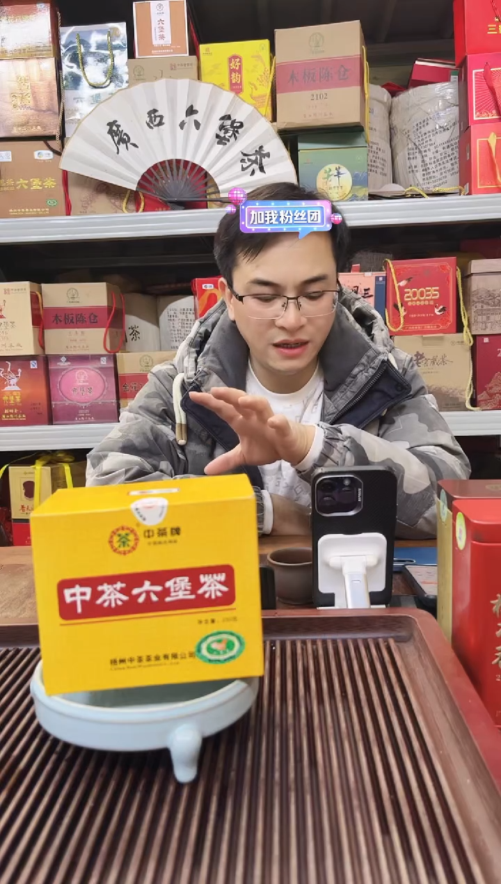 【闪购商品】红树林专属福利【中黄盒】