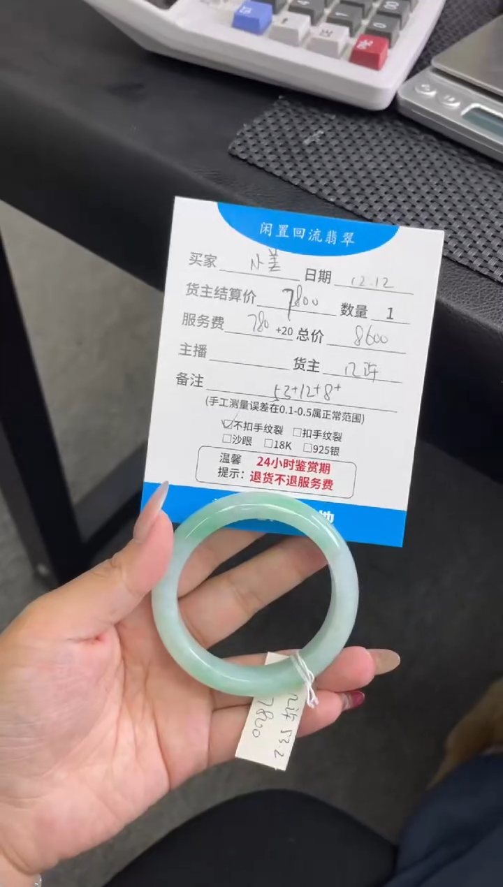 未镶嵌手镯翡翠我**美手镯