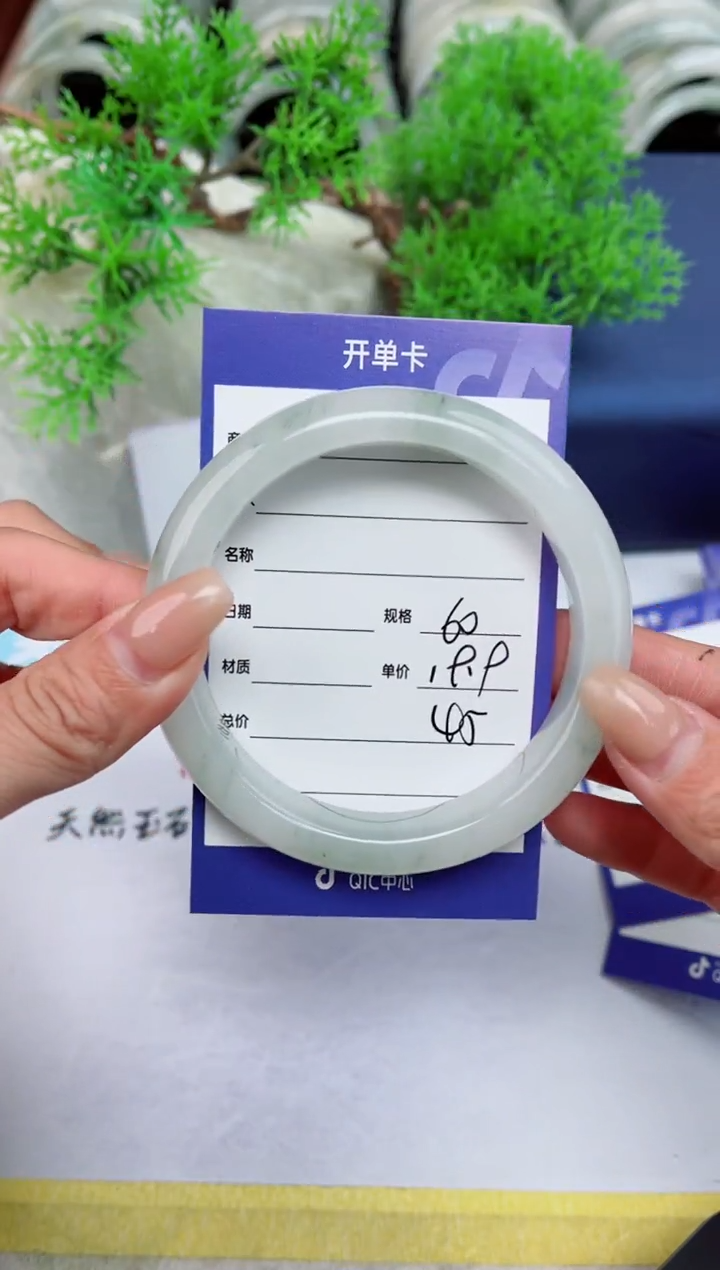 【闪购商品】石英质玉手镯未镶嵌45