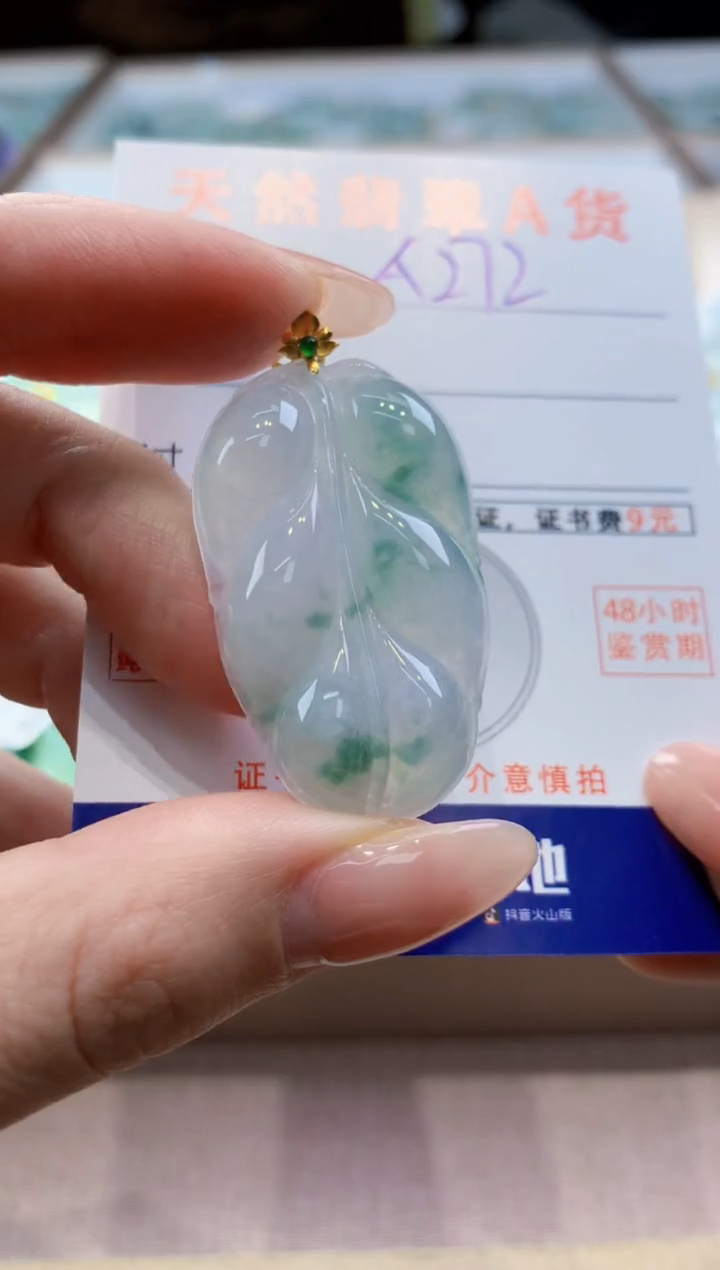 颈饰18K金镶嵌翡翠天然翡翠挂件 
