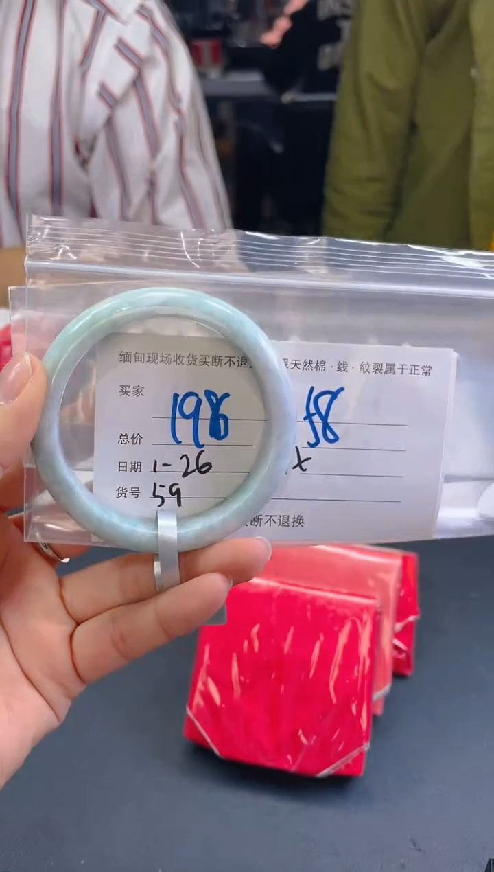 【闪购商品】定制翡翠未镶嵌毛货手镯需精细抛光/58