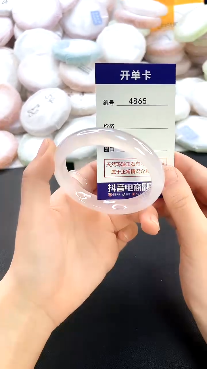 手镯玛瑙/玉髓未镶嵌4865圈口56
