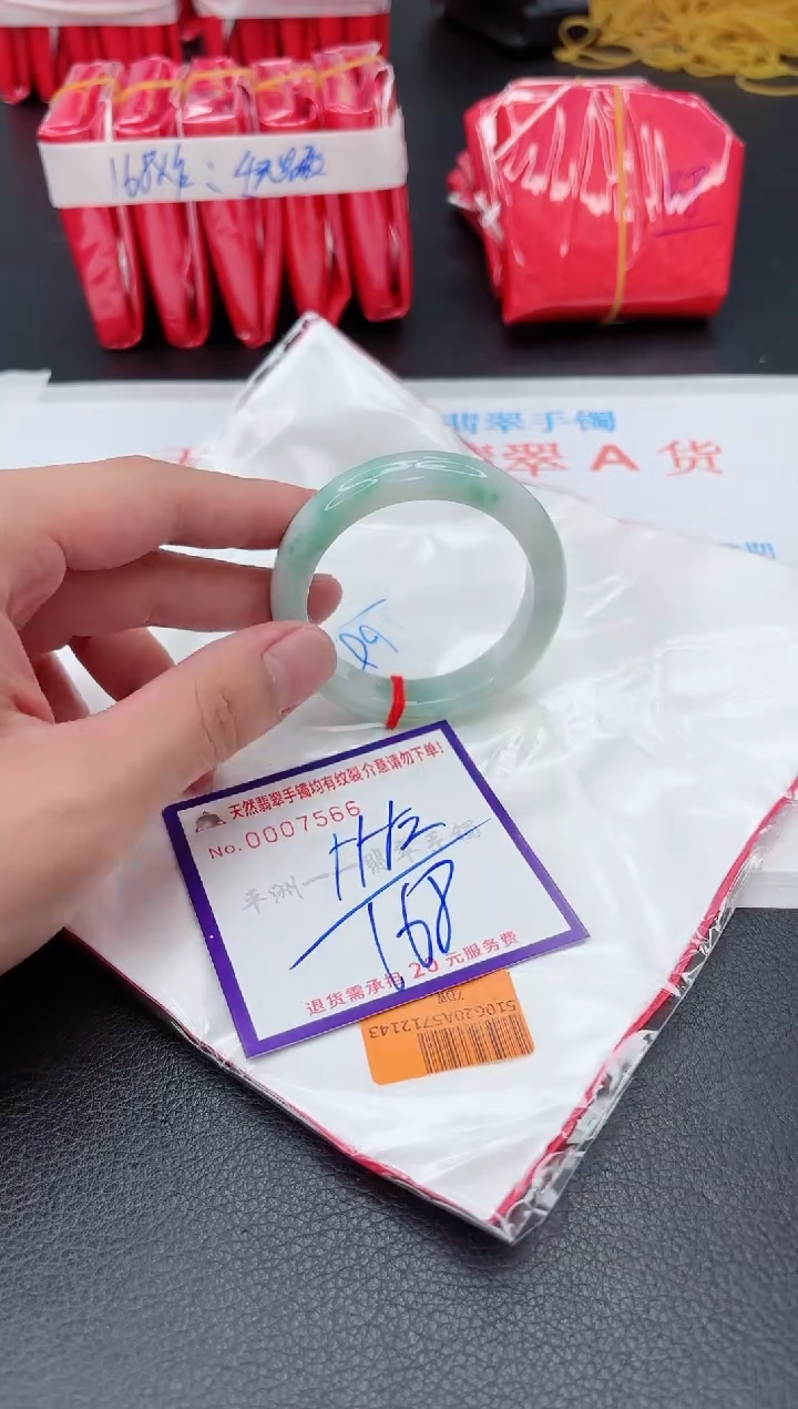 翡翠手镯未镶嵌1